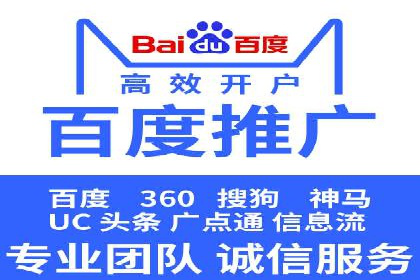 百度推广优化实战，提升广告点击率与转化率