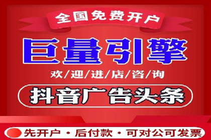 抖音信息流广告投放策略及成功案例解析